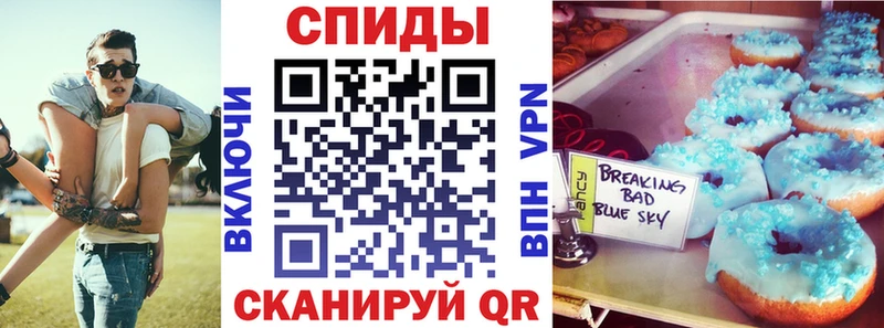 АМФ 97% hydra маркетплейс Барыш