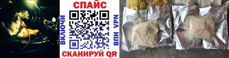 БУТИРАТ жидкий экстази Барыш