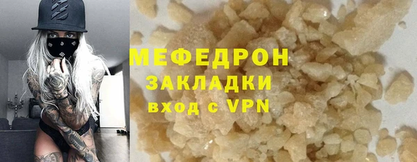бутират Новодвинск
