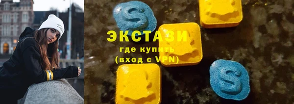 spice Новокубанск