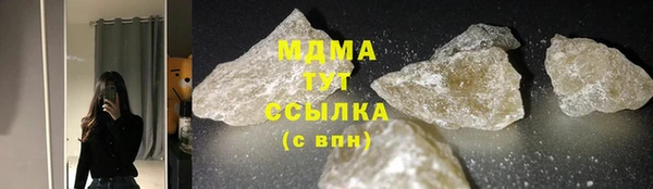 бутират Новодвинск