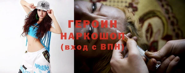 мефедрон Новозыбков