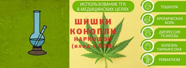 мефедрон Новозыбков