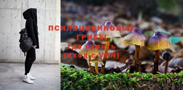 мефедрон Новозыбков