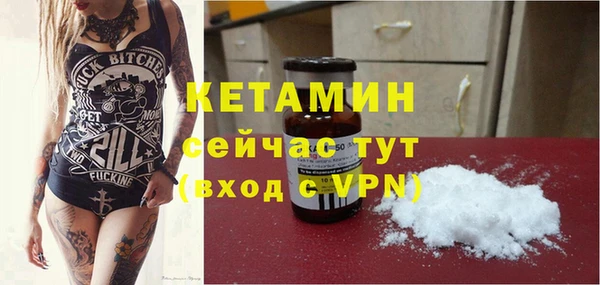 бутират Новодвинск