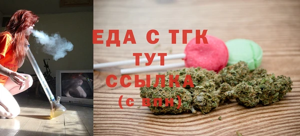 spice Новокубанск