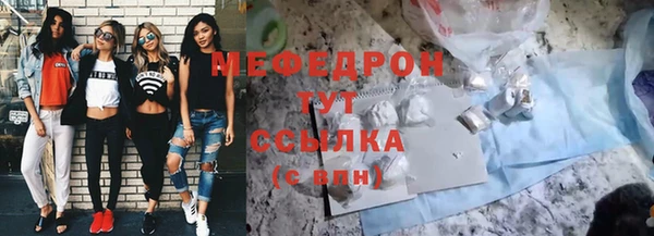 spice Новокубанск
