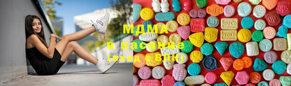 бутират Новодвинск
