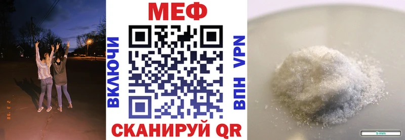 кракен как войти мориарти наркотические препараты МЕФ 4 MMC Барыш