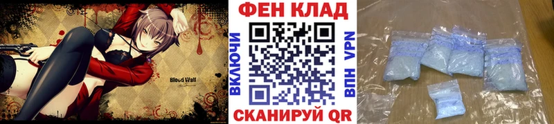 как найти закладки  Барыш  МЕГА зеркало  Первитин винт 