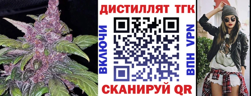 Дистиллят ТГК концентрат Барыш
